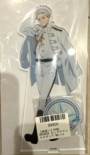 윈드 브레이커 우메미야 잇치