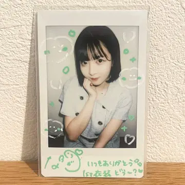 yosugala 키미시마 나기 사인 포함 1st 의상 폴라로이드