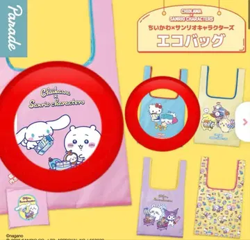 치이카와 산리오 에코백 가챠