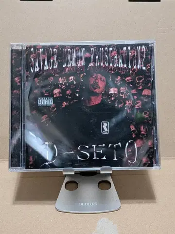 D-SETO / SAVAGE DEMON FRUSTRATION 2