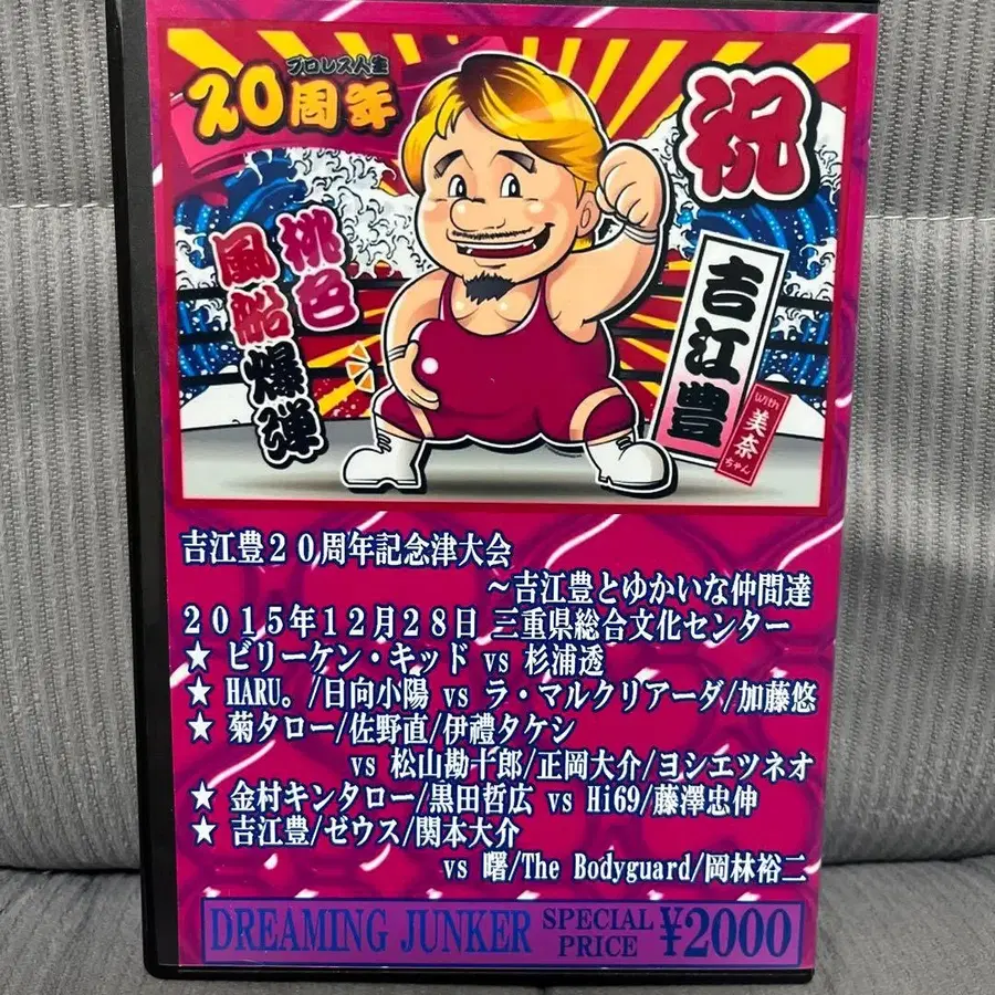 2번째 상품 이미지