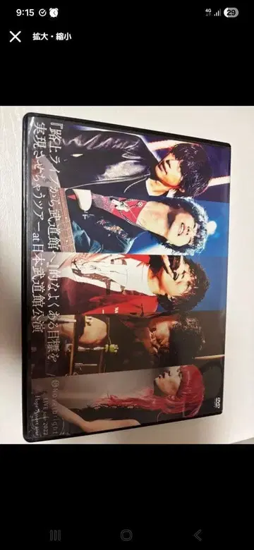 novelbright 라이브 투어 2022 DVD
