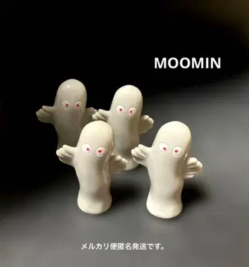 MOOMIN 니요로니요로 90s 레트로 레어템 4체 낱개 판매 불가