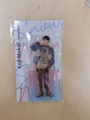 무카이 코지 아크릴 스탠드