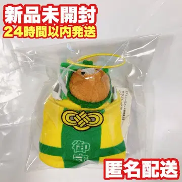 [ 사일런스 스즈카 ] 서러브레드 컬렉션 부적 마스코트 봉제 인형