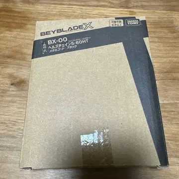 BEYBLADEX 베이블레이드x 헬즈체인 5-60HT 메탈 코트 블랙