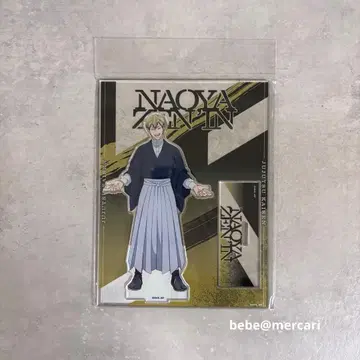 극장판 주술회전 시부야 사변 사멸회유 젠인 나오야 아크릴 스탠드