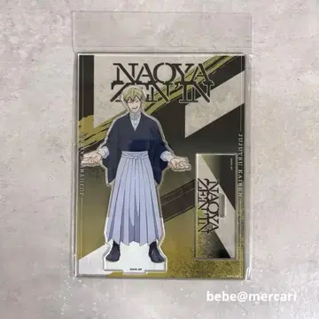 극장판 주술회전 시부야 사변 사멸회유 젠인 나오야 아크릴 스탠드