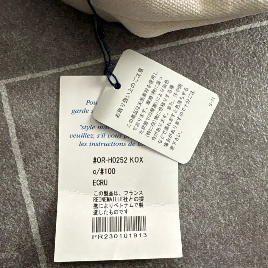 10번째 상품 이미지