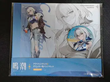 명조 갈 브레나 로손 아크릴 스탠드 캔뱃지 일본 공식 정품