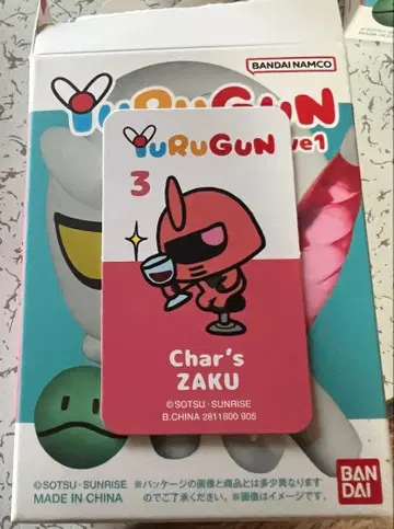 YURUGUN wave1 샤아 자쿠