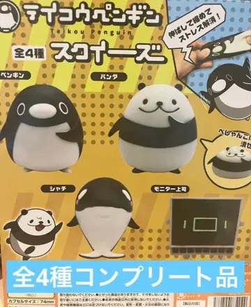 저항 펭귄 스퀴즈 전 4종 컴플리트 상품