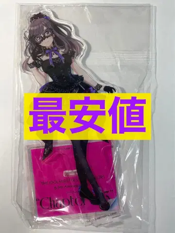 [ 익명 배송 ] 츠키오카 코가네 6.5th 아크릴 스탠드