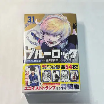 블루 록 31권 특장판 에고이스트 카드놀이 포함