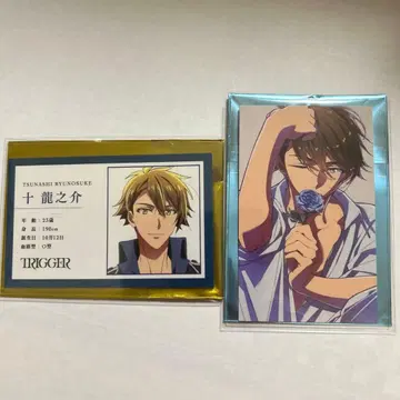 아이돌리쉬 세븐 아이나나 영화 입장객 특전 쥬죠 류노스케