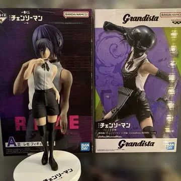 체인소 맨 레제 제일복권 피규어 Grandista 폭탄