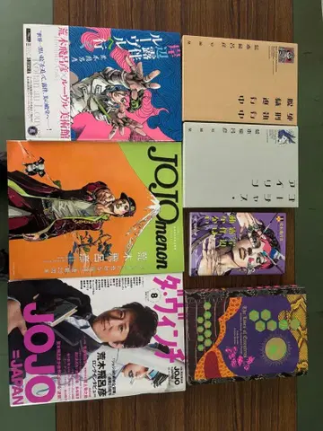 [새상품급] 아라키 히로히코 관련 서적 7권 죠죠, 키시베 로한