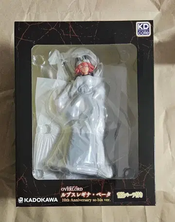 루푸스레기나 베타 10th Anniversary so-bin ver.