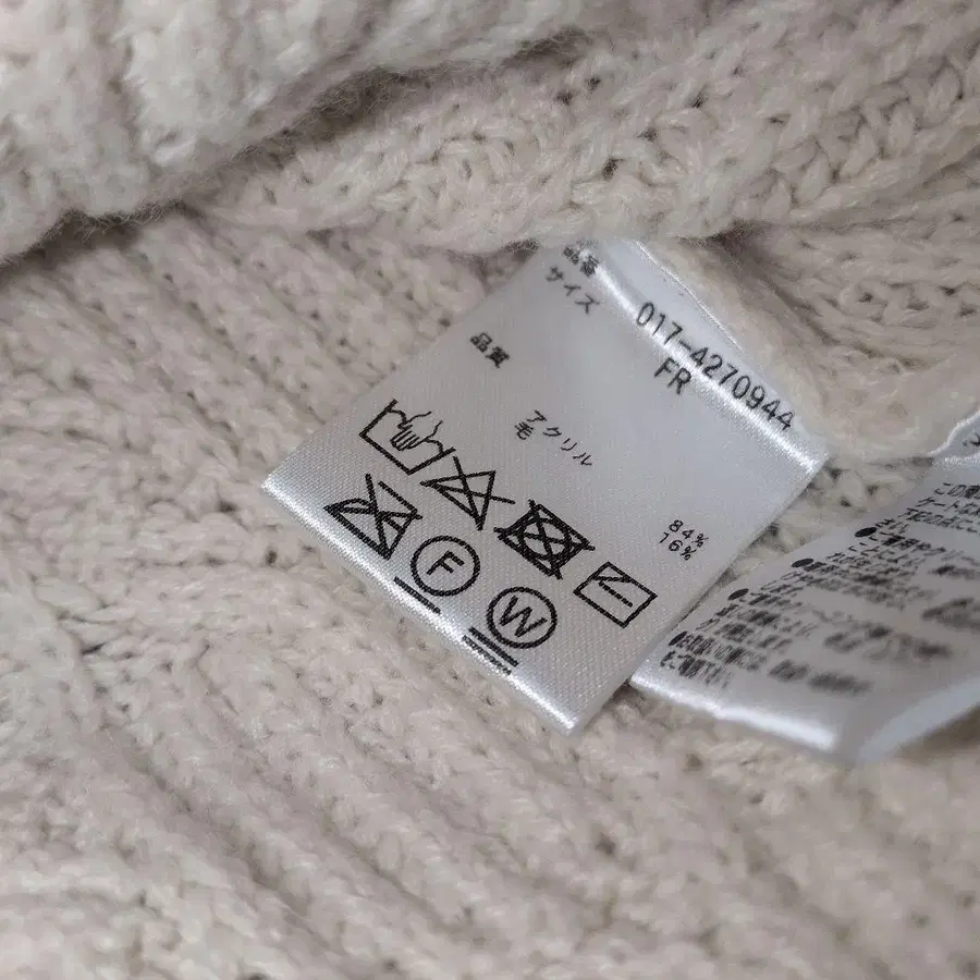 6번째 상품 이미지