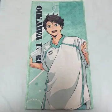 하이큐!! x 극락탕 입관 세트 타월 오이카와 토오루