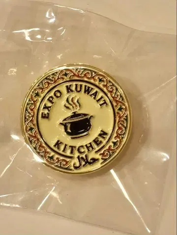쿠웨이트 파빌리온 주방 레스토랑 핀 배지 간사이 박람회 한정판
