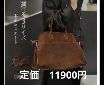 미사용 새상품 브라운 핸드백 스웨이드 라쿠텐 스트랩 포함