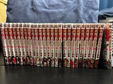 염염소방대 4권~34권, 23, 25, 28, 31, 32권 제외