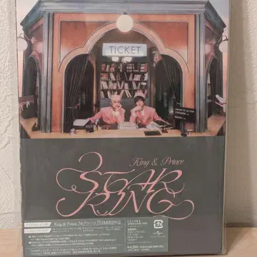 King&Prince 앨범 STARRING CD DVD