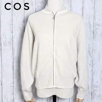 COS 새상품급 니트 블루종 화이트 브라운