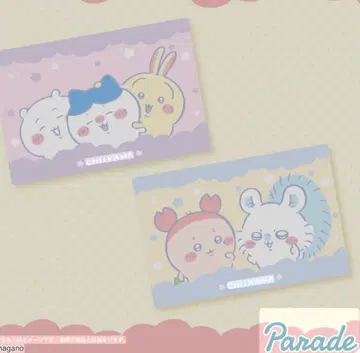 치이카와 초BIG 담요 2종 세트