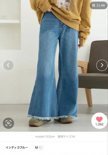 [ eLur ] 프린지 플레어 데님 인디고 블루