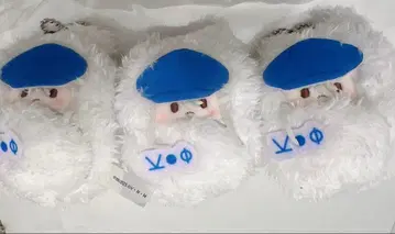 HUNTER x HUNTER 중국 한정판 싸개 인형 카이토 3개