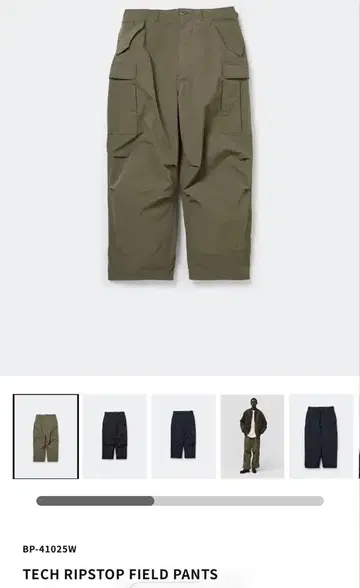 Daiwa pier39 TECH RIPSTOP FIELD PANTS