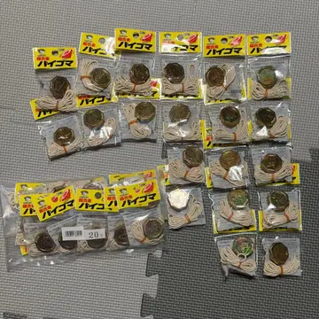 미사용 새상품 바이 고마 40개