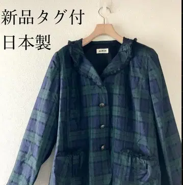 택 포함 새상품 일본제 실크 혼방 체크 블라우스 겉옷 프릴 옷깃 고급