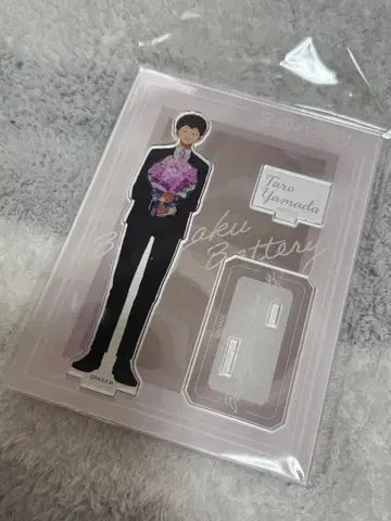 망각 배터리 야마다 타로 팬 감사제 아크릴 스탠드