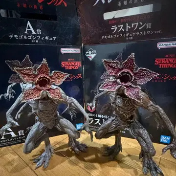 기묘한 이야기 제일복권 데모고르곤 a상 라스트 원상