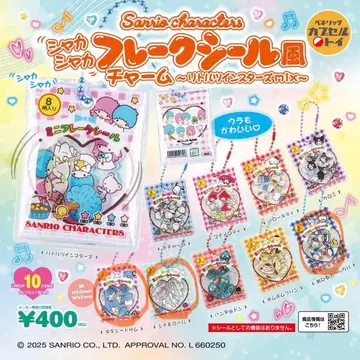 바스락 프레이크 씰풍 참 시나몬 샘 페클