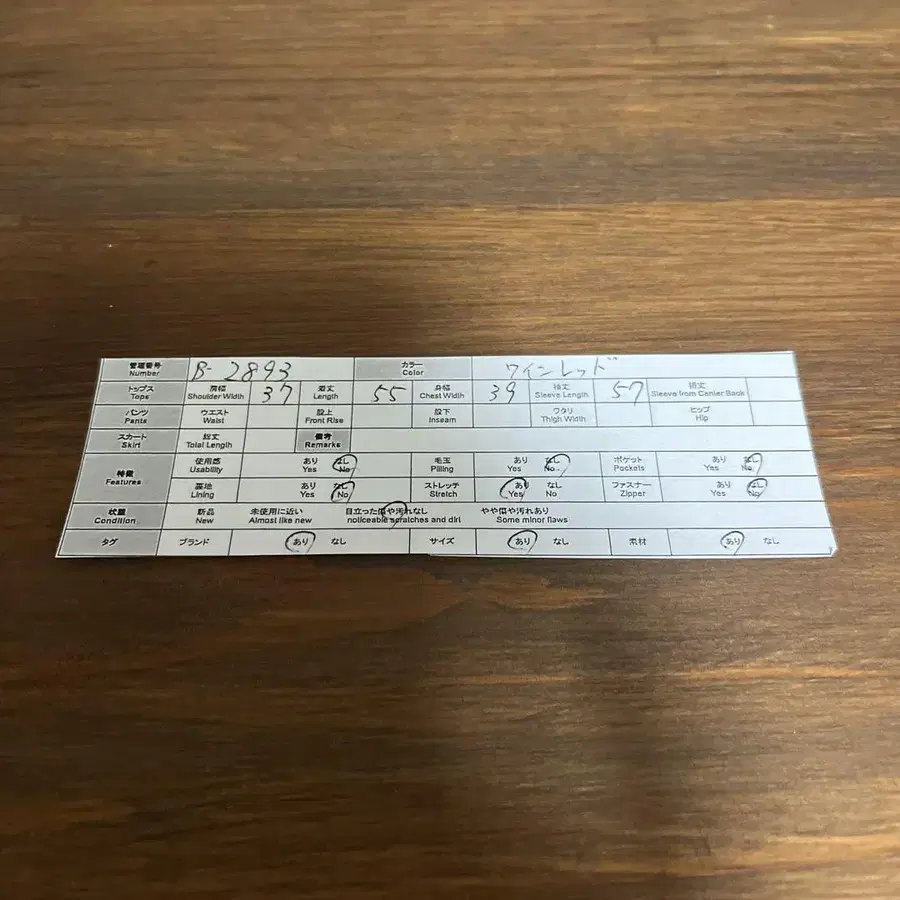 10번째 상품 이미지