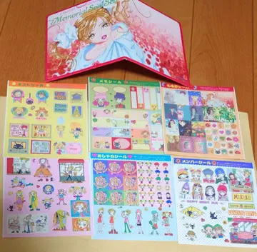 이웃 이야기 리본 부록 야자와 아이 씰