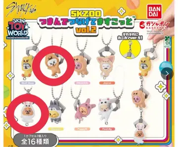 SKZOO 츠만데츠나게테마스코토 vol.2 된장