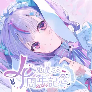 토토사키 미미 4주년 기념 굿즈 풀세트