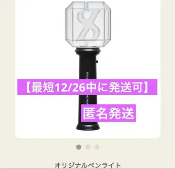 timelesz 응원봉 FAM