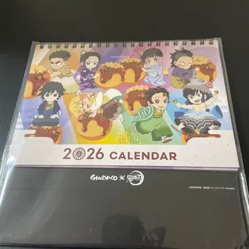 긴다코 귀멸의 칼날 달력