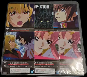 제일복권 건담 SEED 클리어 파일 & 스티커 6장 세트