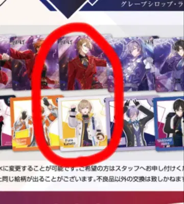 후우라 카나토 IMPACT 니지산지 마네키네코 콜라보 코스터 특전