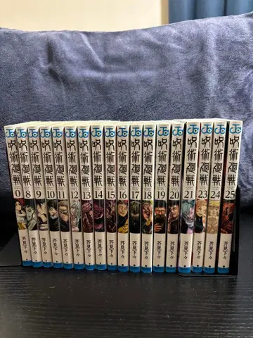 주술회전 0, 8~25권, 22권 제외