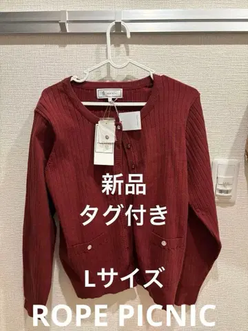 ROPE PICNIC 리브 가디건 와인 레드