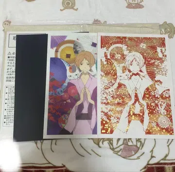 나츠메 우인장 카라키리에