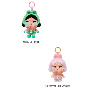 크라이베이비 AGAIN 토끼 개구리 2세트